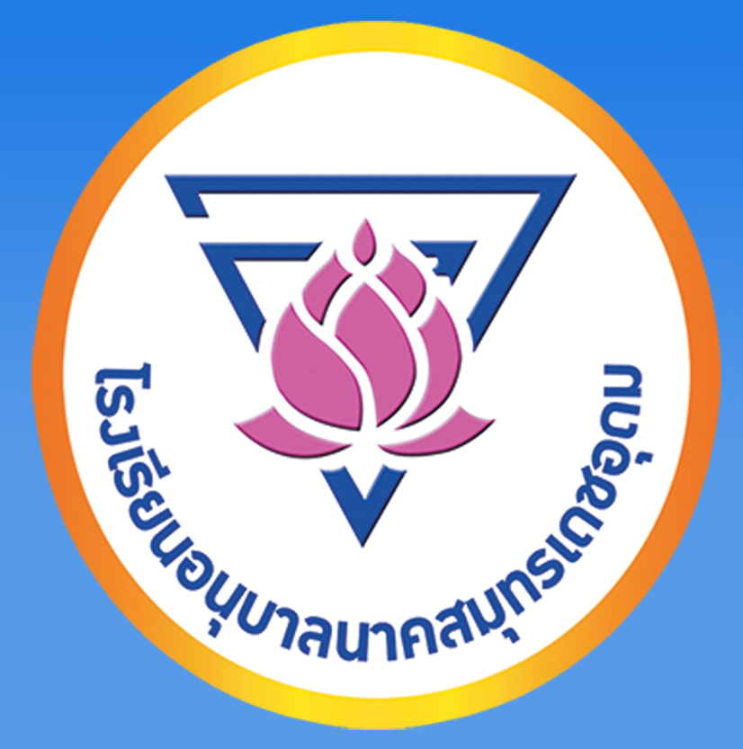 Logo site